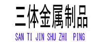 高港光伏配件